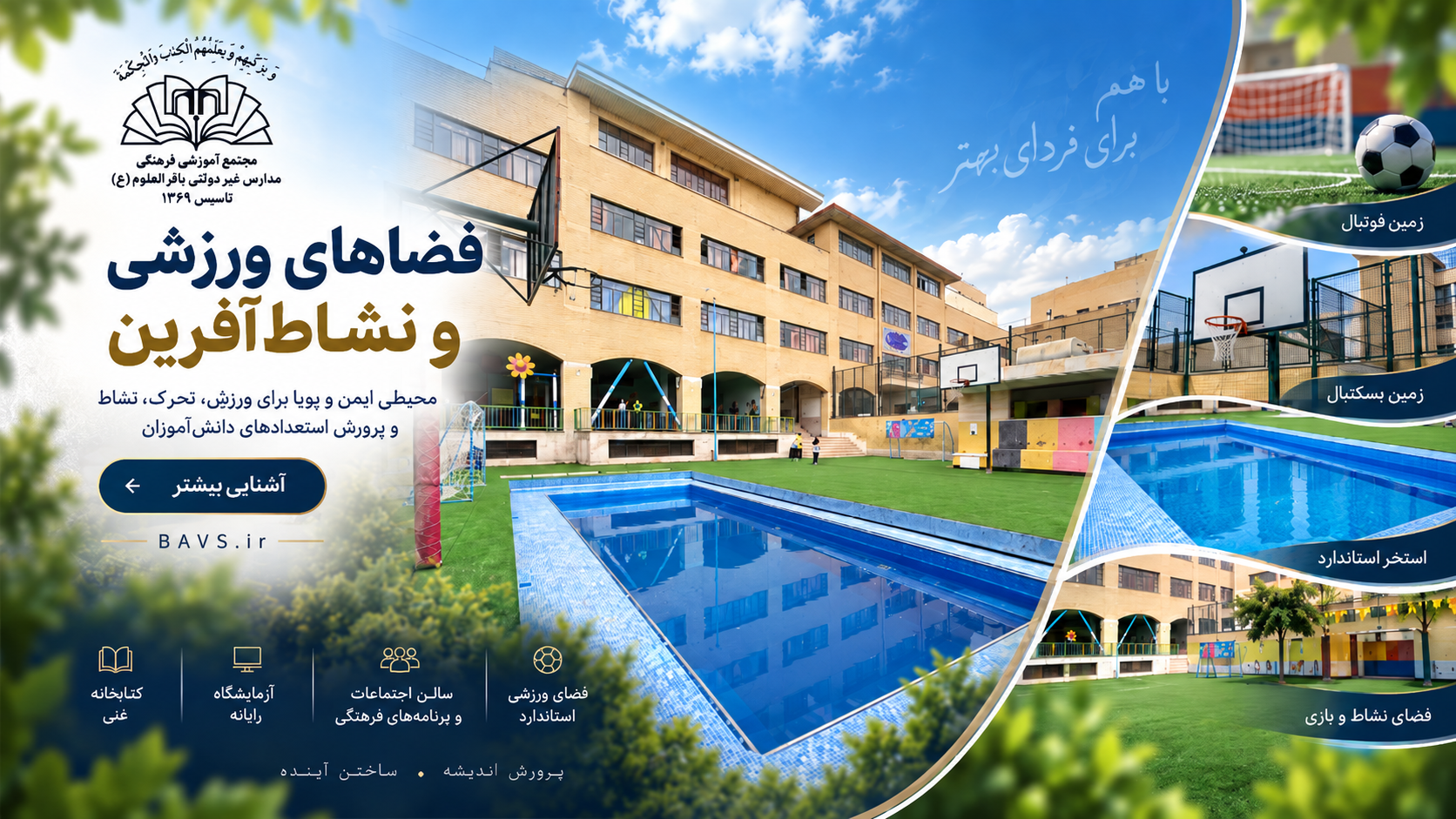 رویدادها و برنامه‌های فرهنگی