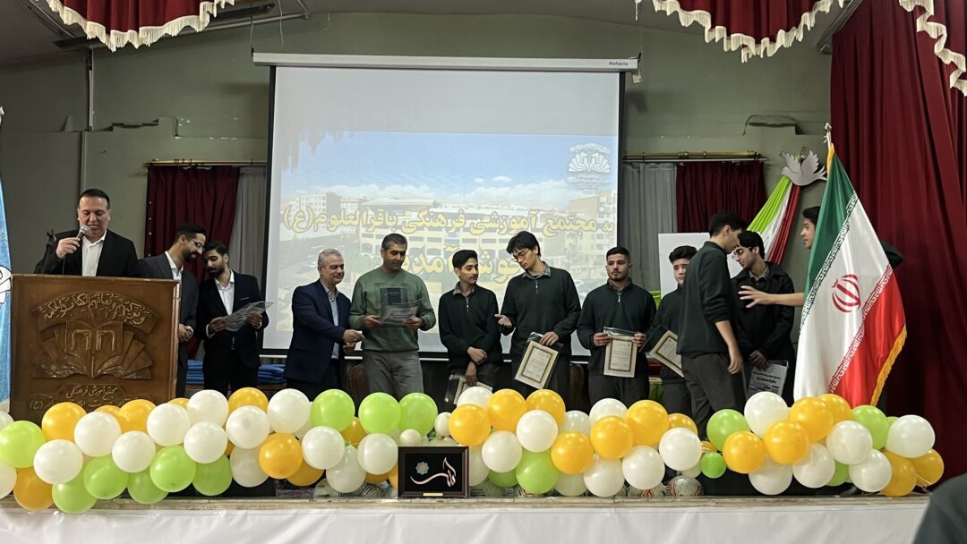 جشن تلاش دبیرستان دوره دوم