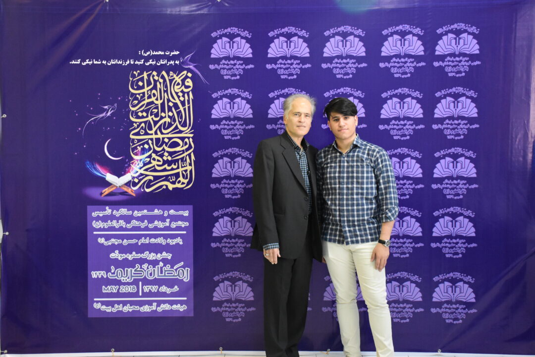 رمضان الکریم __ مودت پدر و پسر