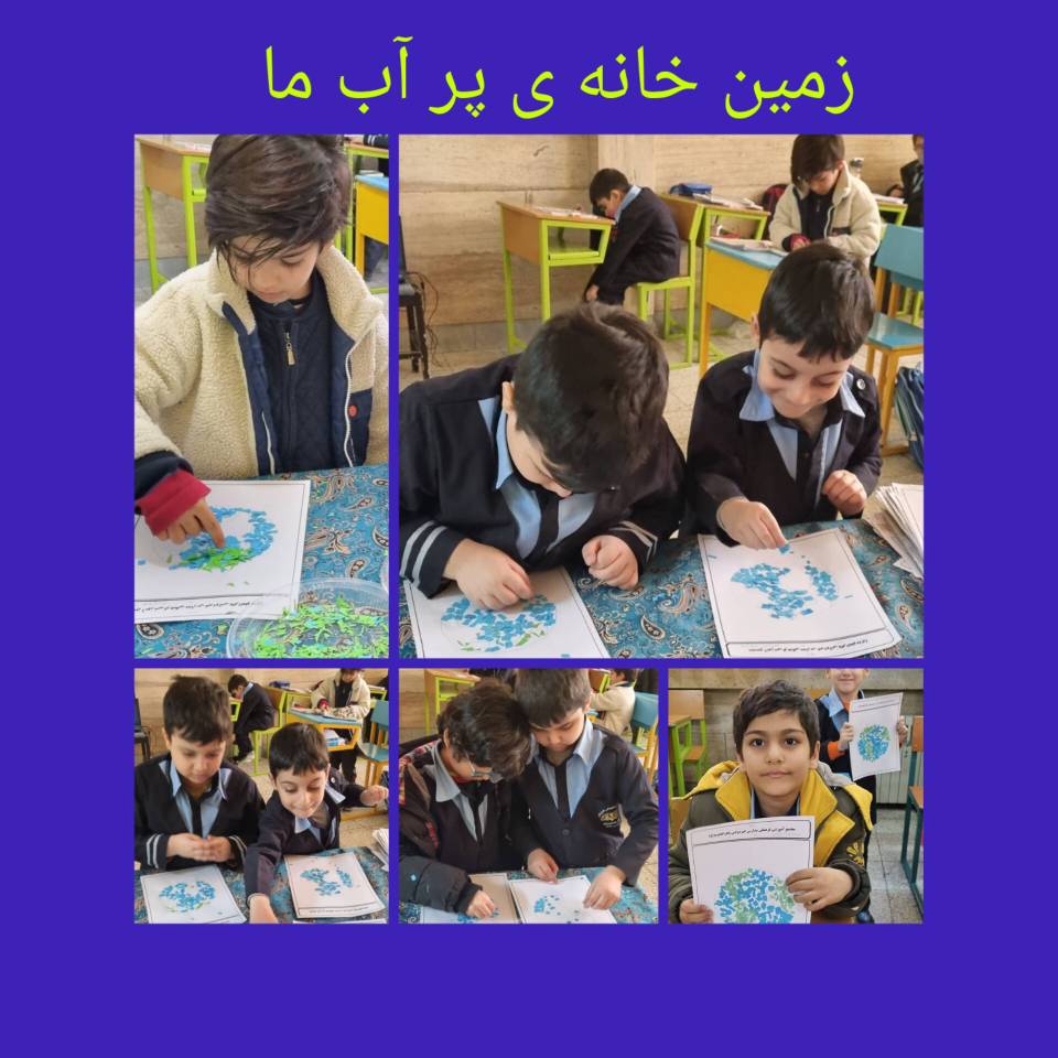 فعایت های منتخب _ پایه اول _ ایمان 4
