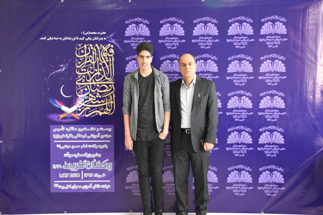 رمضان الکریم __ مودت پدر و پسر