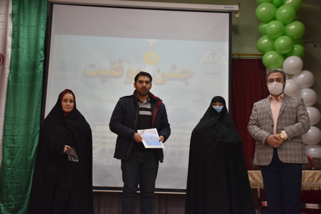 جشن تلاش نوبت اول دبیرستان