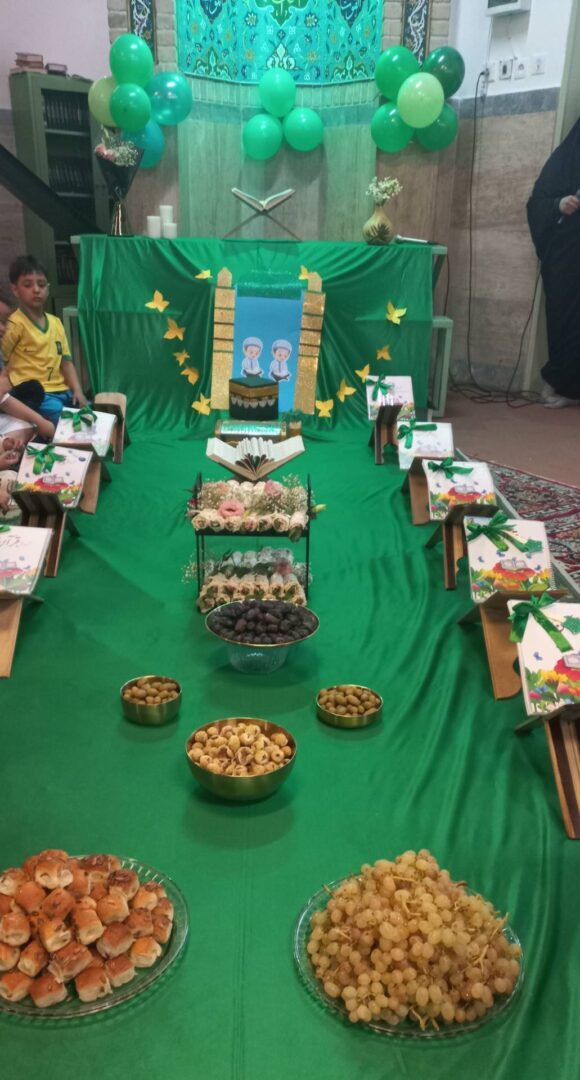 جشن قرآن پایه اول