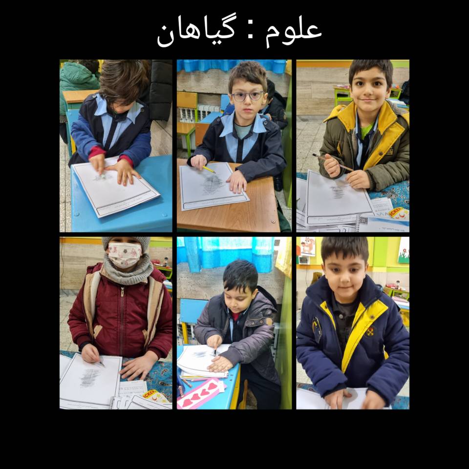 فعایت های منتخب _ پایه اول _ ایمان 4