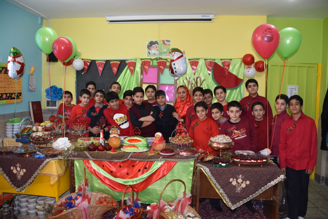 شب یلدا