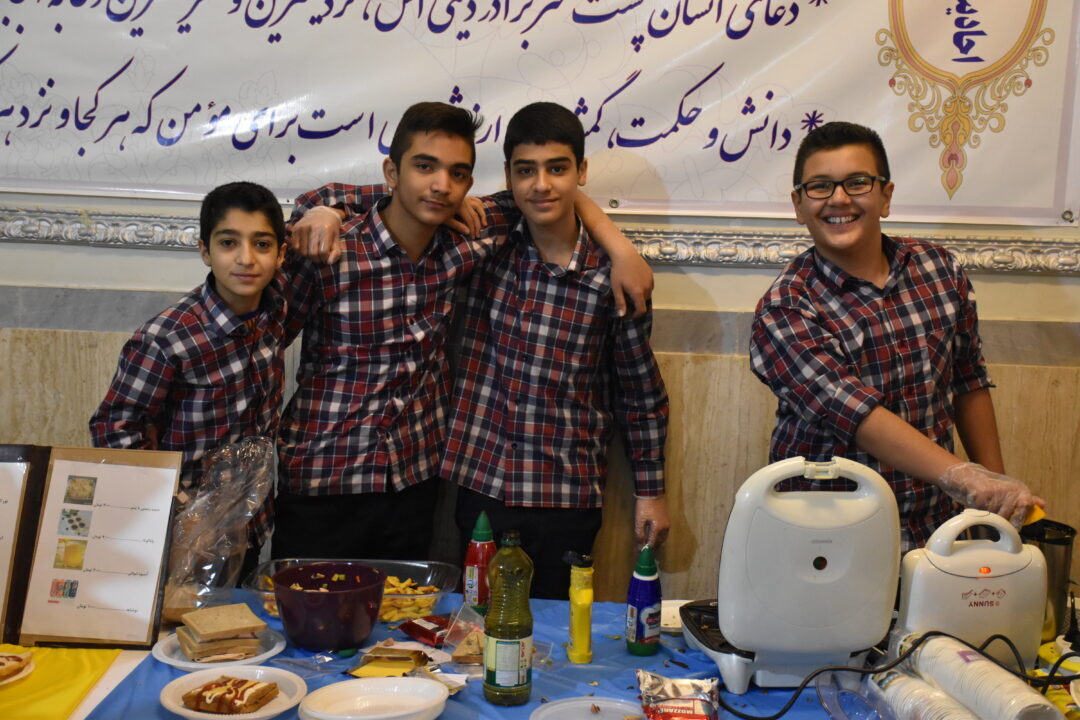 بازارچه خیریه