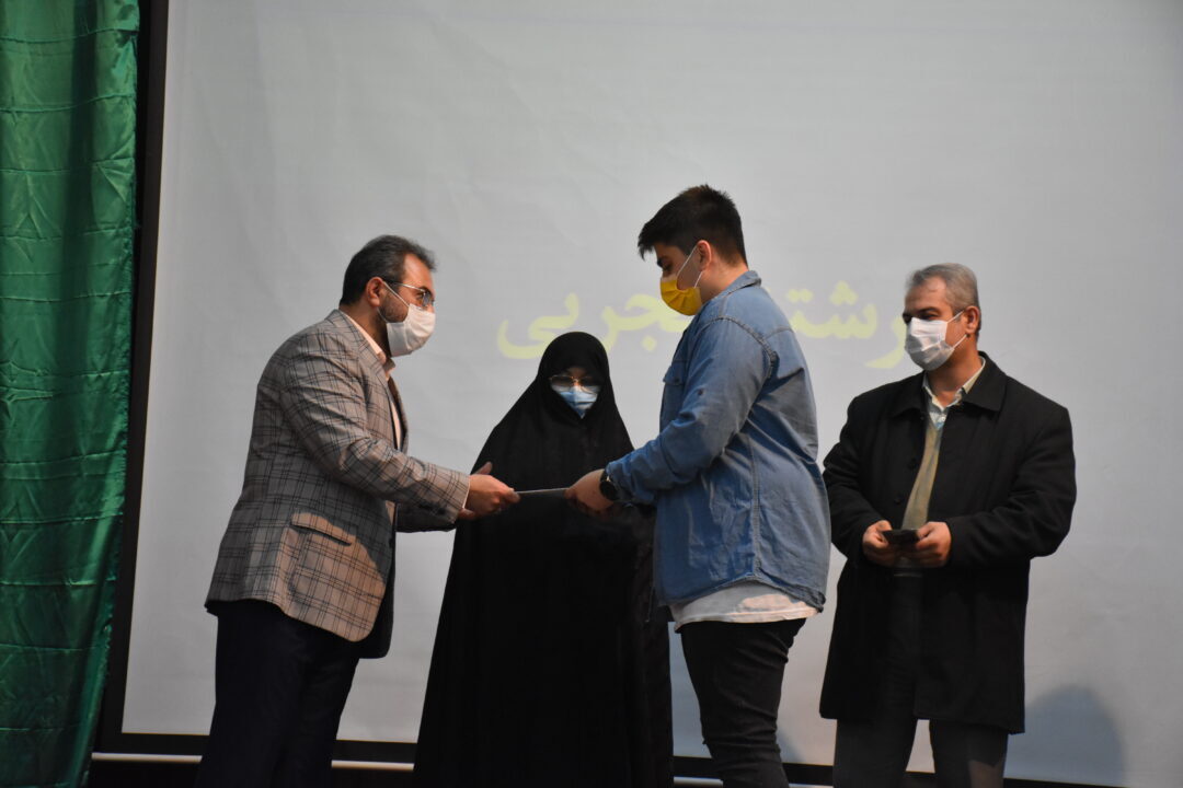 کارنامه نیمسال اول