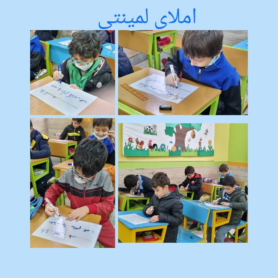 فعایت های منتخب _ پایه اول _ ایمان 4