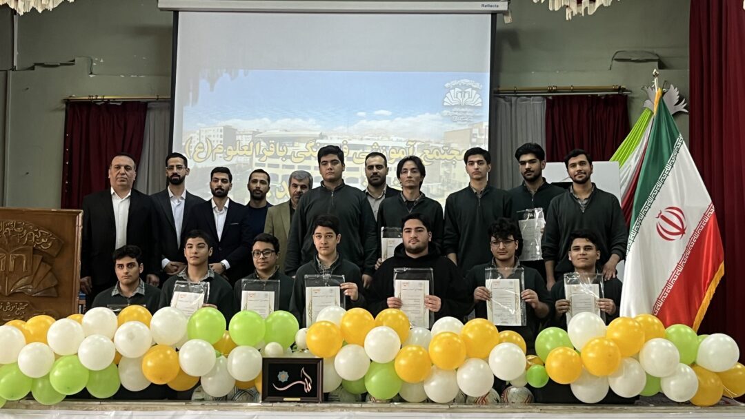 جشن تلاش دبیرستان دوره دوم