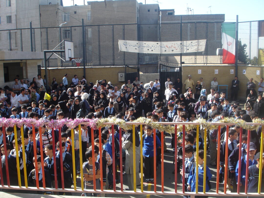 بازگشاهی مدارس