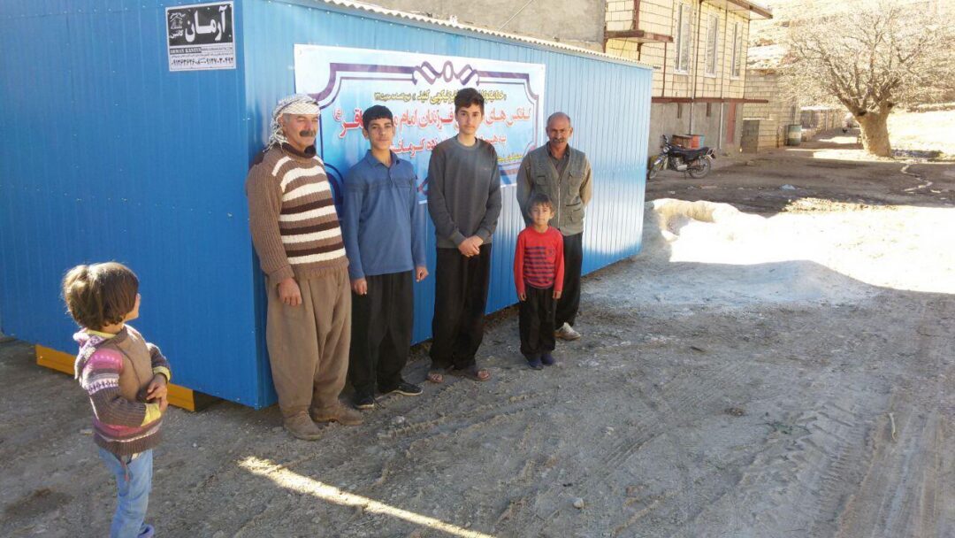 اهدا کانکس به مناطق زلزلزه زده کرمانشاه توسط خانواده بزرگ باقرالعلوم(ع)