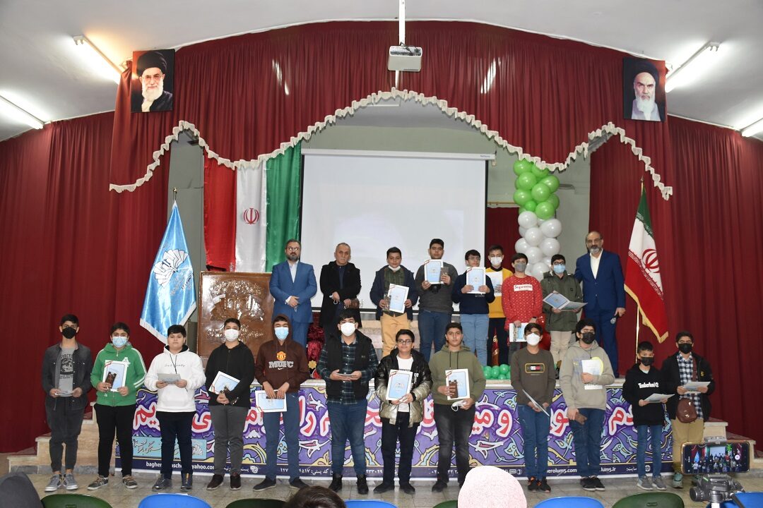 جشن کارنامه نیم سال اول