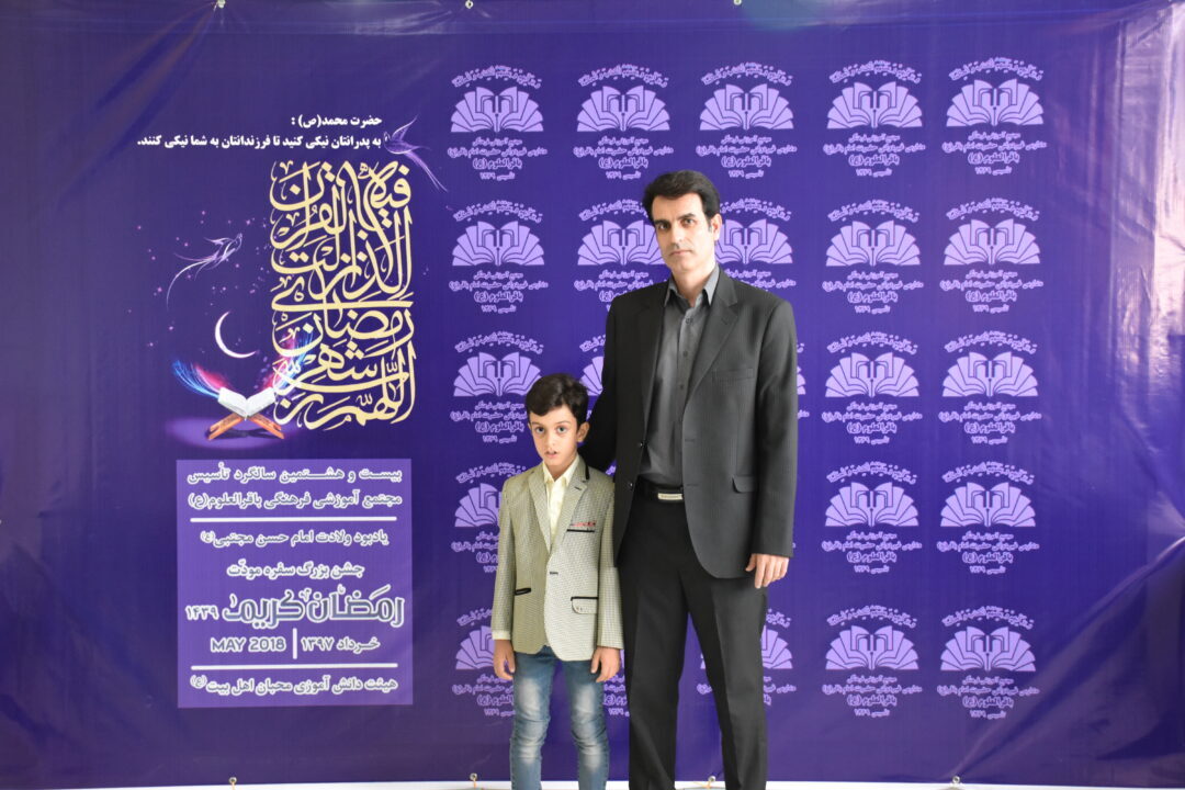 رمضان الکریم __ مودت پدر و پسر