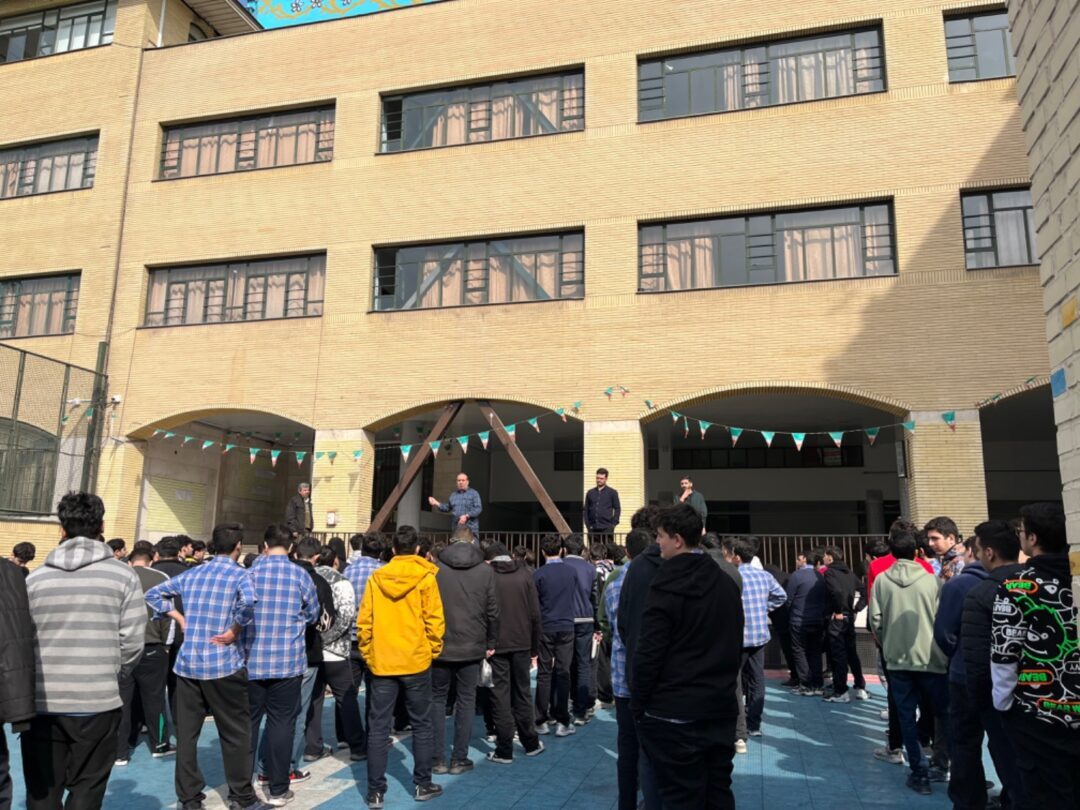 زنگ تفریح دوره دوم متوسطه