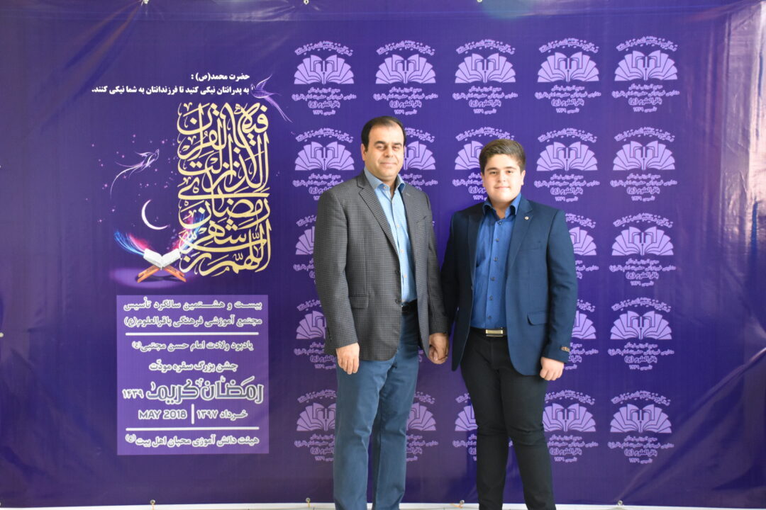 رمضان الکریم __ مودت پدر و پسر