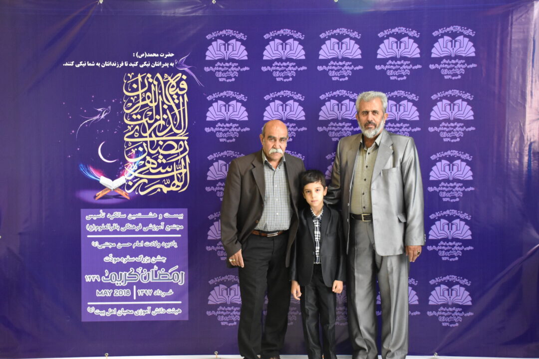 رمضان الکریم __ مودت پدر و پسر