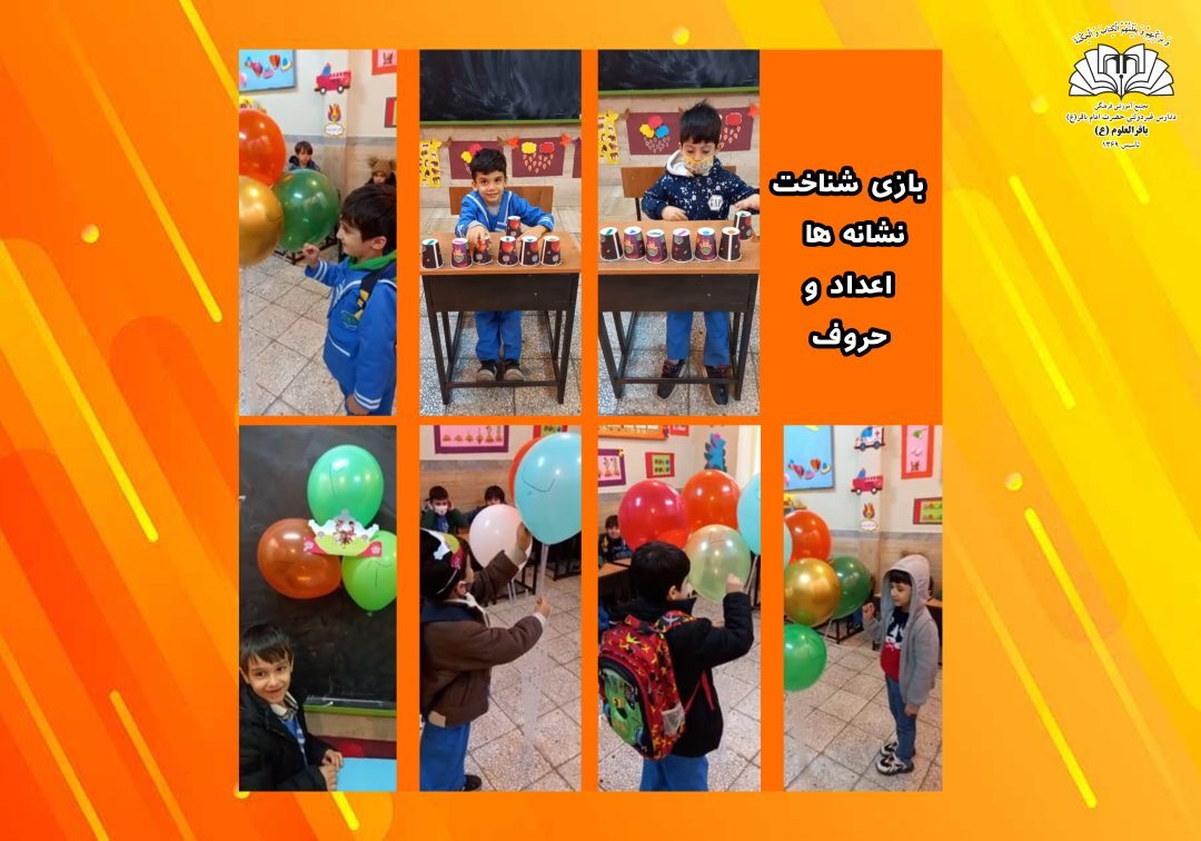 تصاویر منتخب پیش دبستان _ پیش1