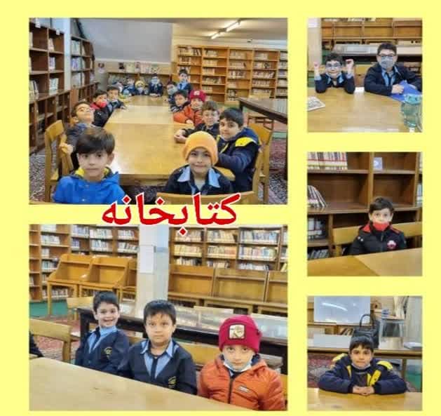 گزارش تصاویر منتخب کلاس 1/4