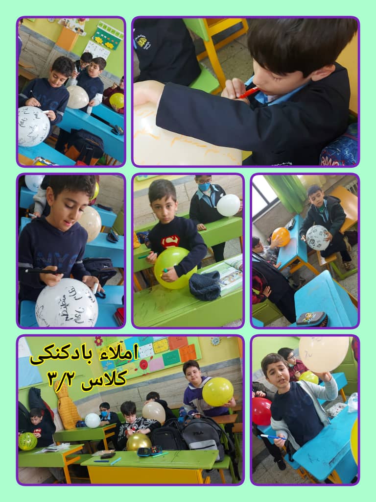 گزارش تصاویر منتخب کلاس درس فارسی_کلاس3/2