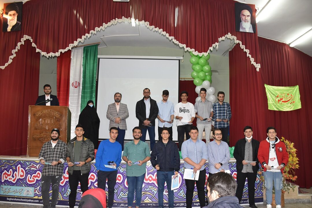 کارنامه نیمسال اول