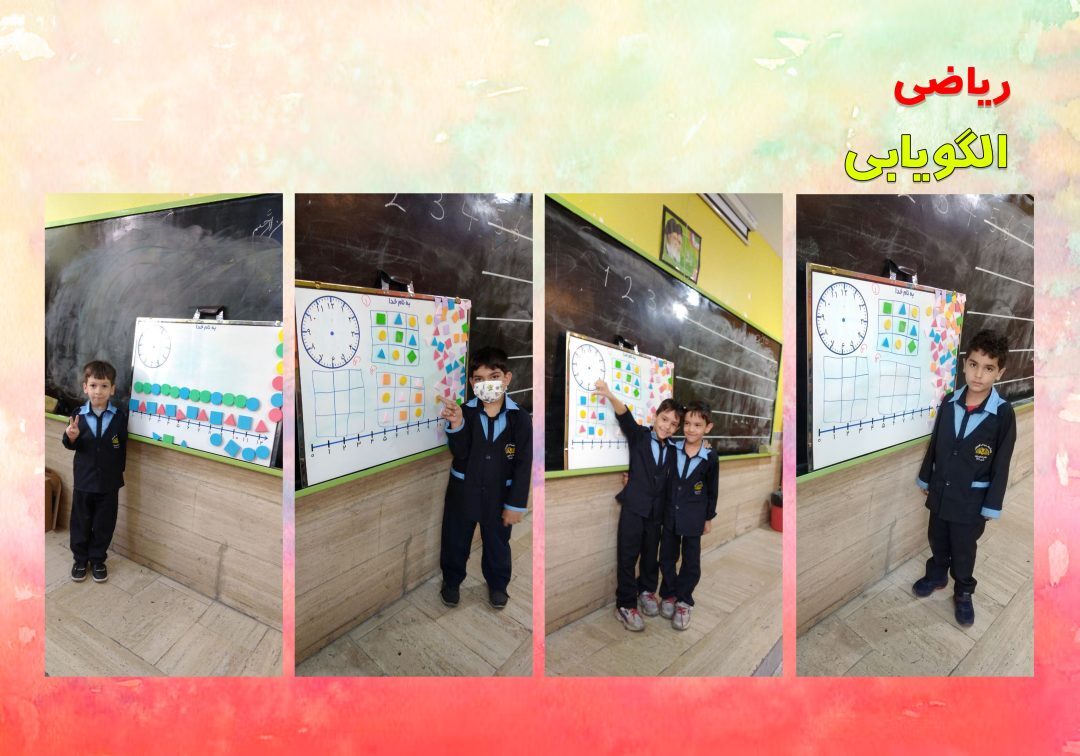 تصاویر منتخب کلاس 1/1