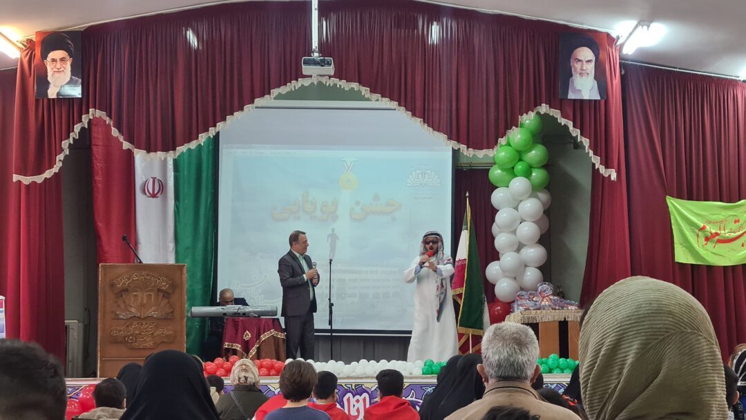 جشن کارنامه نیم سال اول