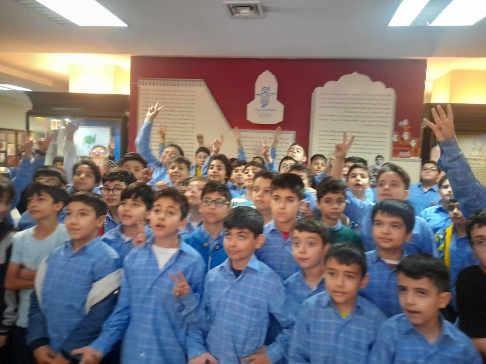 اردو موزه کودکی ایرانک دوره دوم ابتدایی