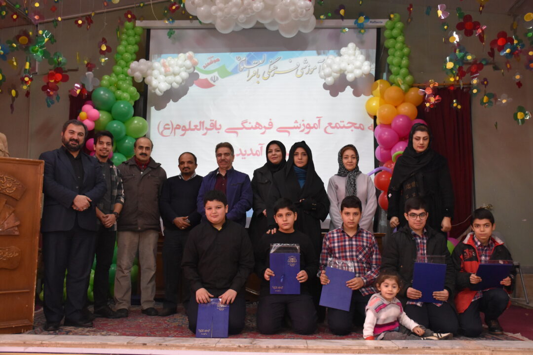 جشن کارنامه نوبت اول
