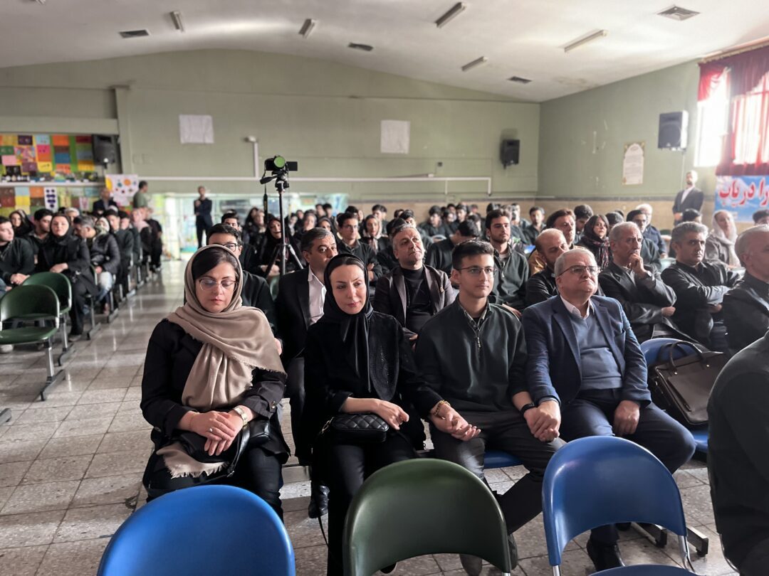جشن تلاش دبیرستان دوره دوم