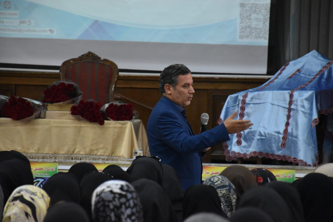 آموزش خانواده (مرحوم دکتر کردی)