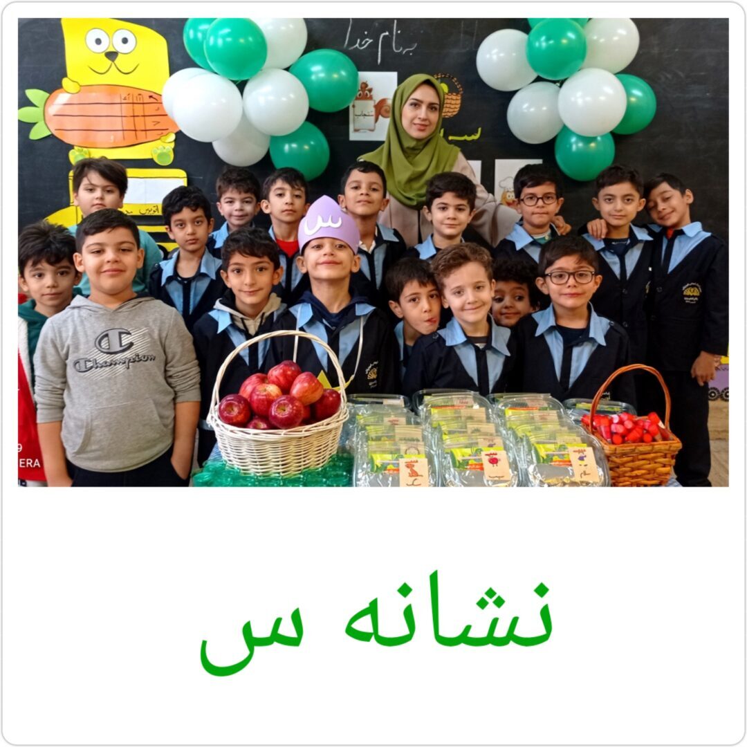 فعایت های منتخب _ پایه اول _ ایمان 3