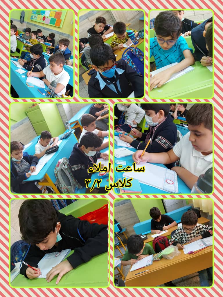 گزارش تصاویر منتخب کلاس درس فارسی_کلاس3/2