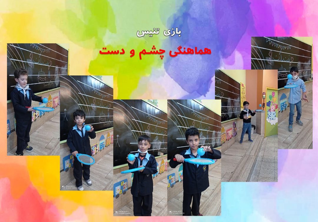 تصاویر منتخب کلاس 1/3