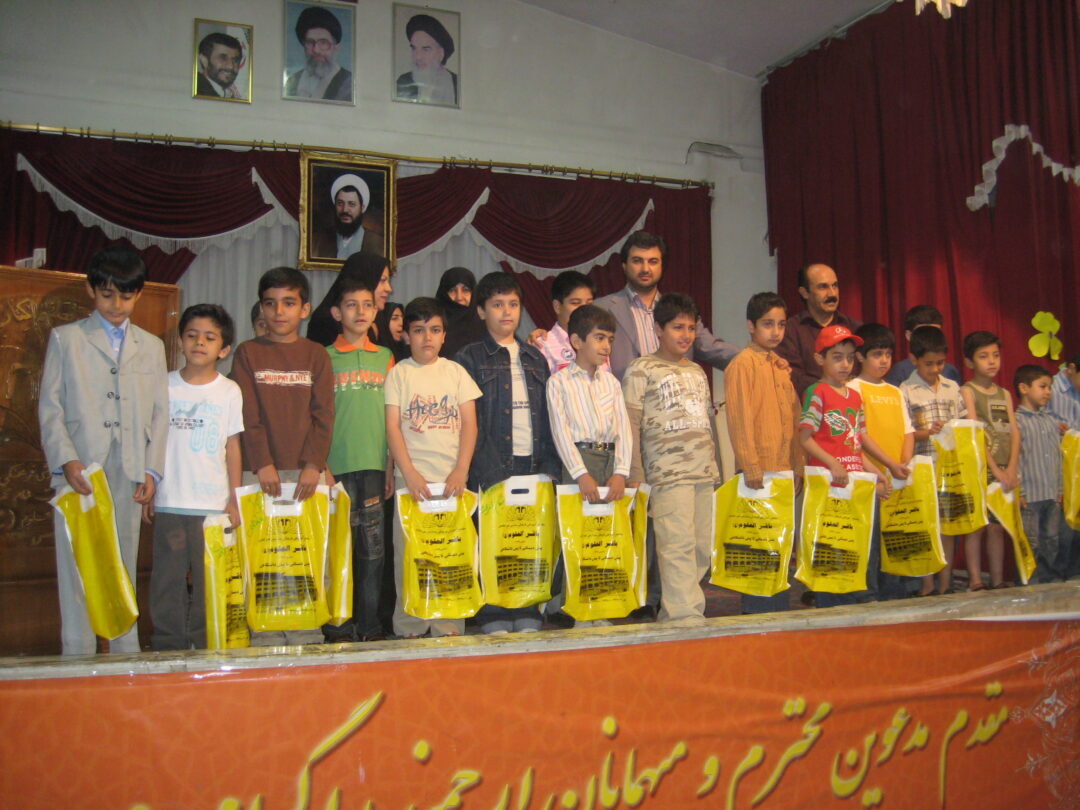 جشن کارنامه نوبت اول