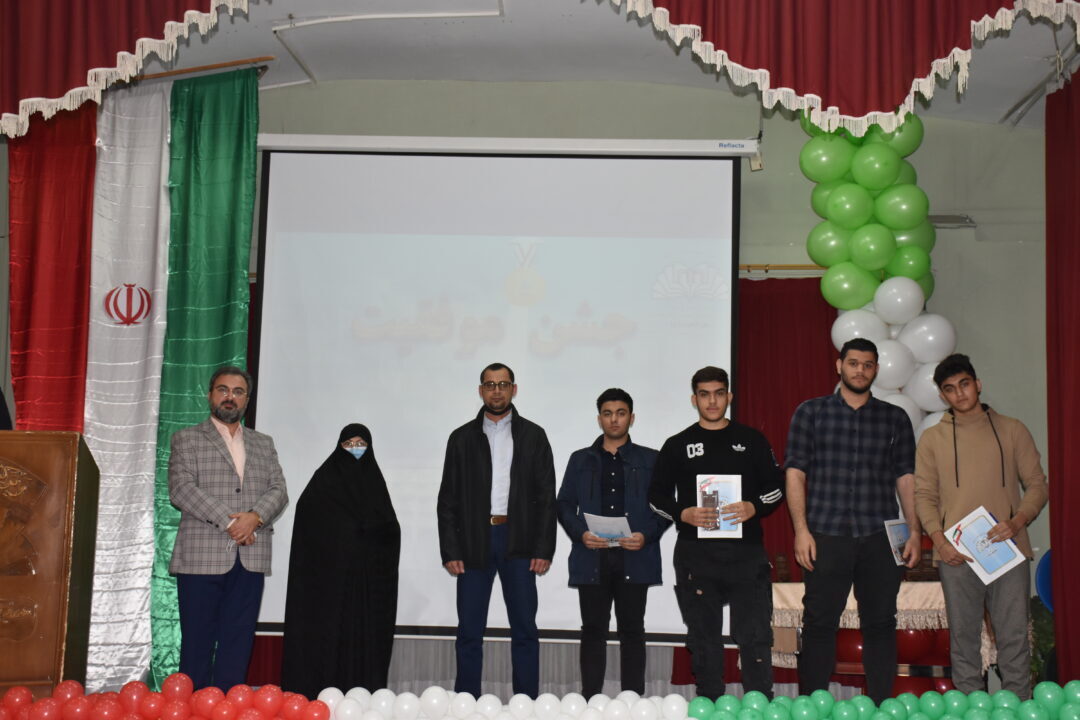جشن تلاش نوبت اول دبیرستان