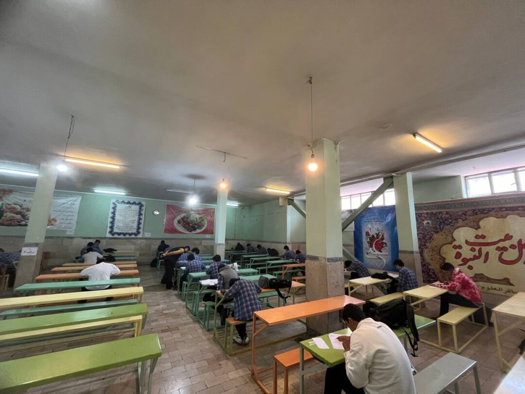 امتحانات میان ترم دوم دوره دوم متوسطه