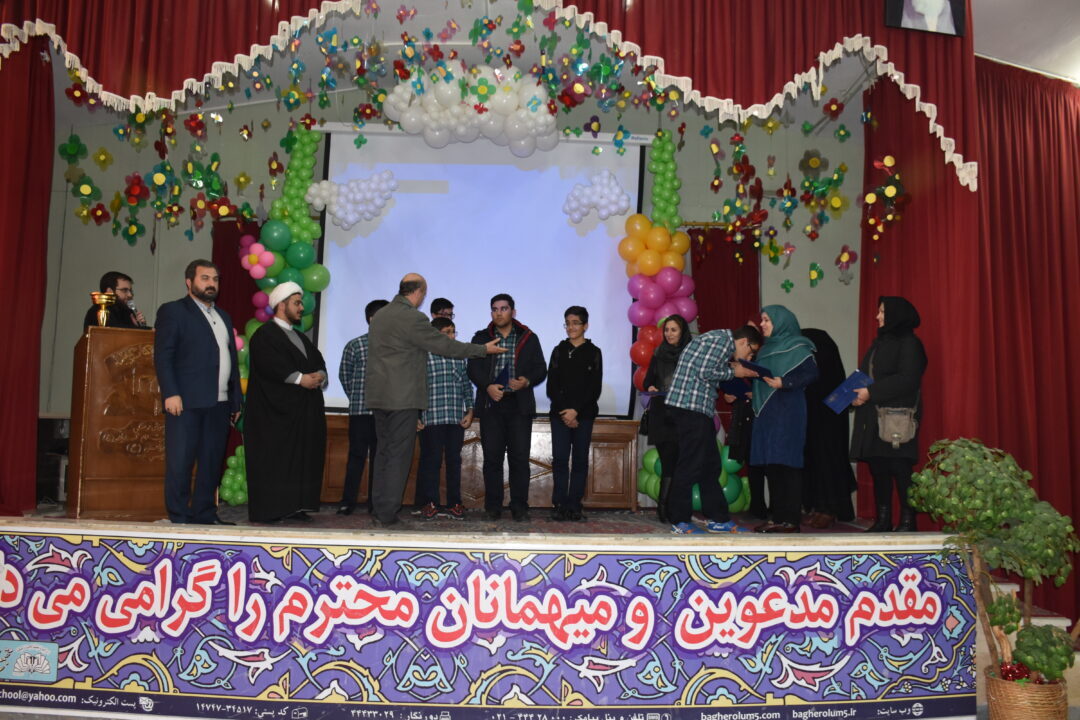 جشن کارنامه نوبت اول