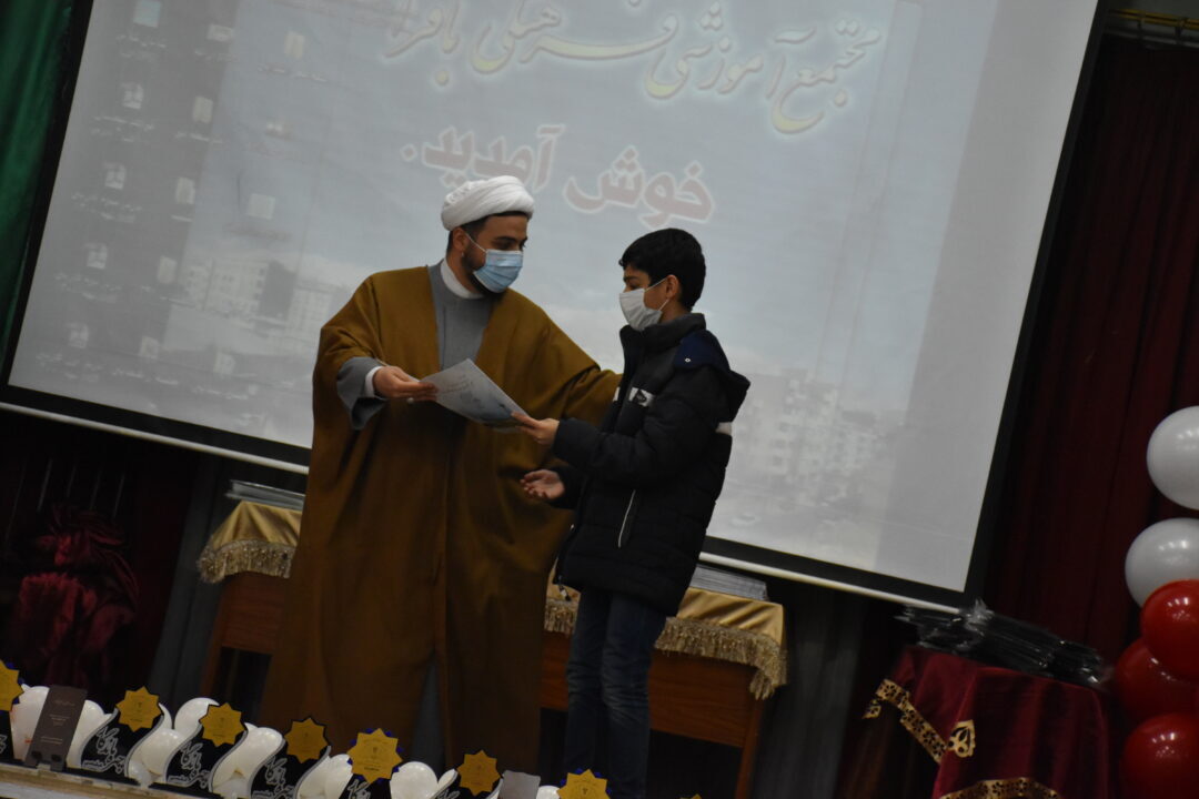 جشن کارنامه نیم سال اول