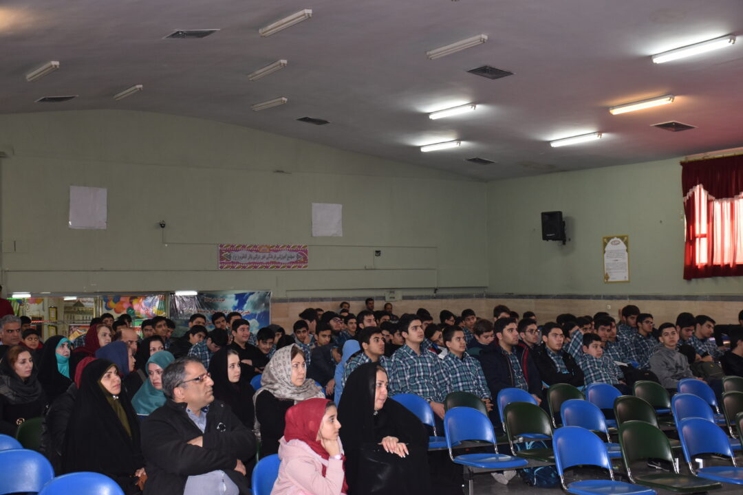 جشن کارنامه نوبت اول