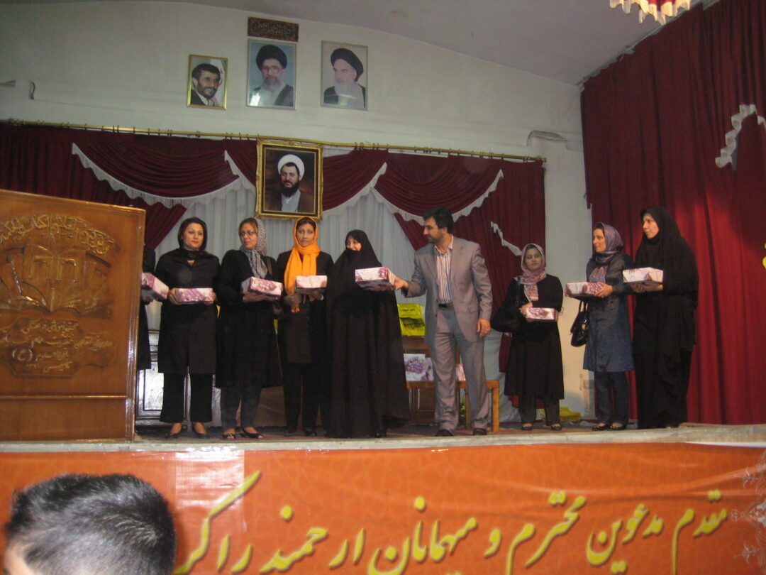 جشن کارنامه نوبت اول