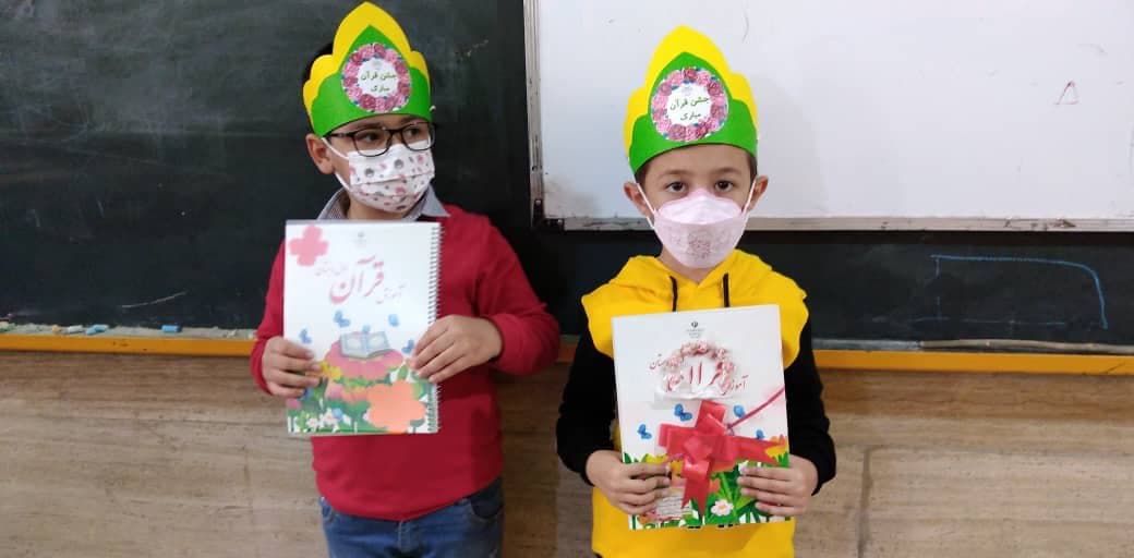جشن قرآنی