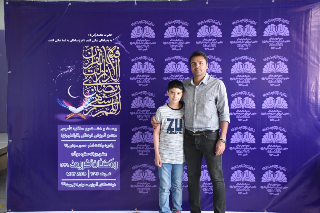 رمضان الکریم __ مودت پدر و پسر
