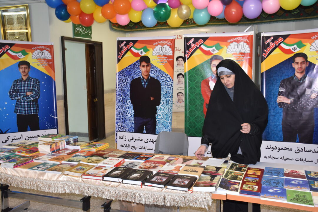 جشن کارنامه نوبت اول