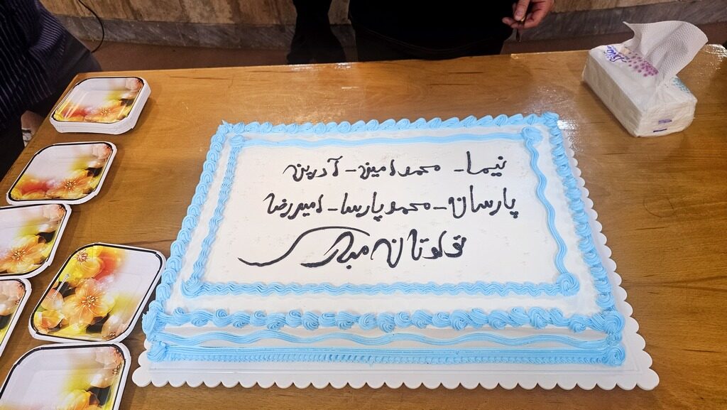 اردوی شبی در مدرسه پایه هفتم