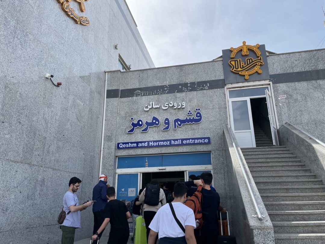 اردوی قشم