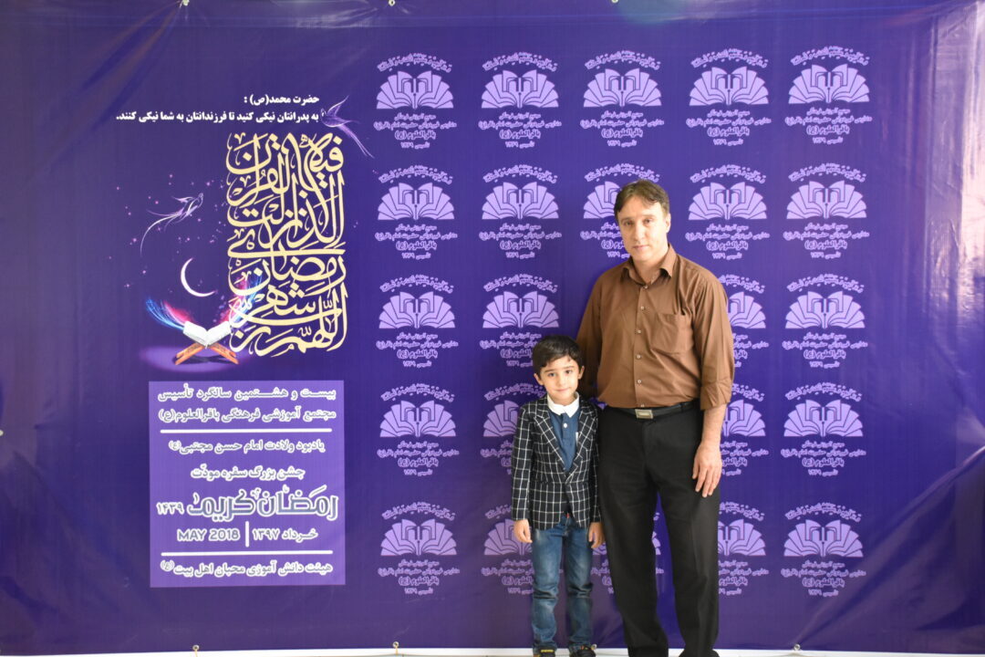 رمضان الکریم __ مودت پدر و پسر