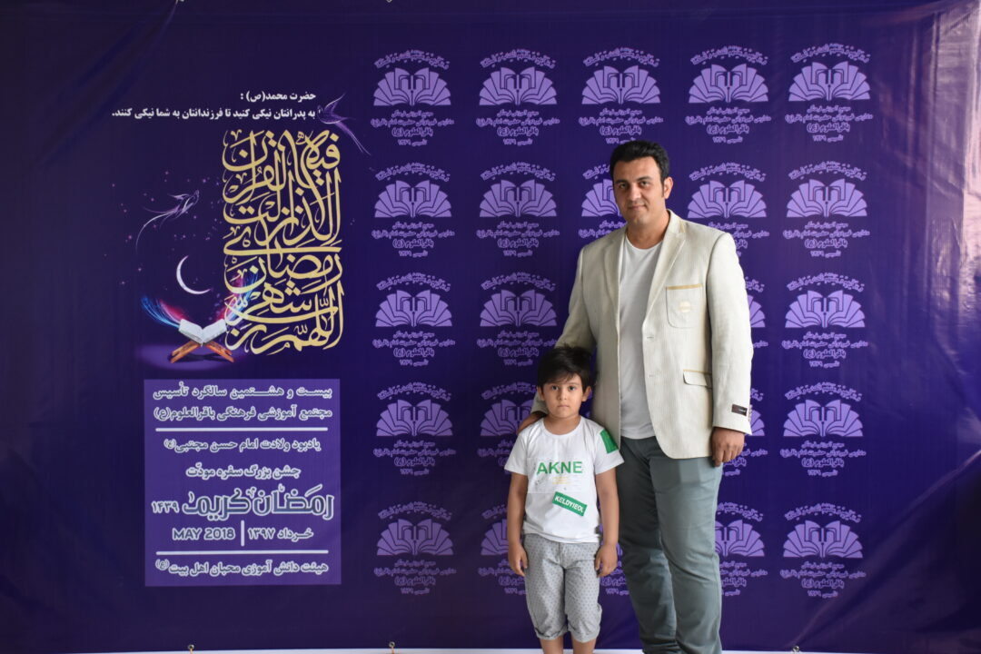 رمضان الکریم __ مودت پدر و پسر