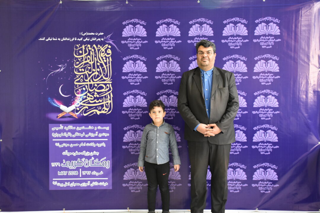 رمضان الکریم __ مودت پدر و پسر