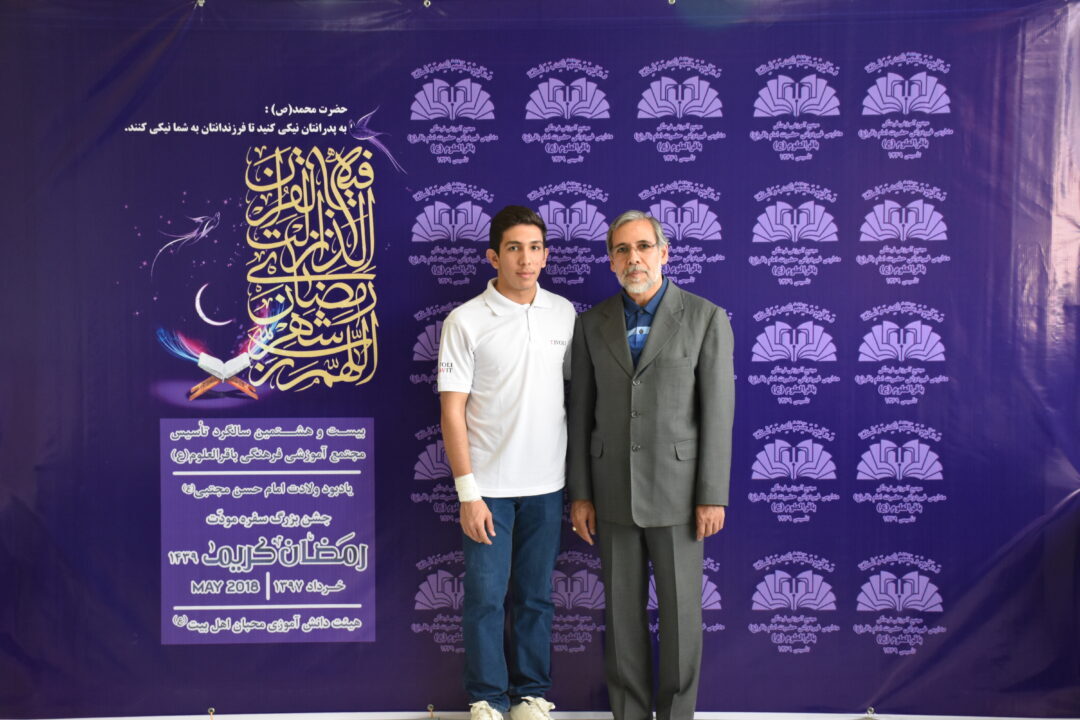 رمضان الکریم __ مودت پدر و پسر