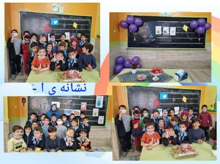 گزارش تصاویر منتخب کلاس 1/4